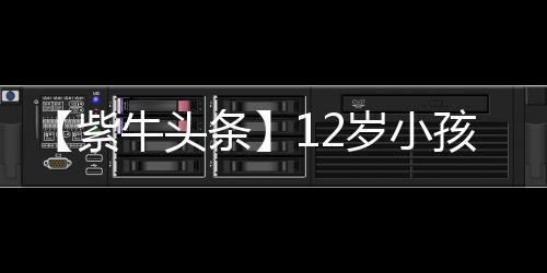 人工智能等尖端技术