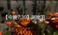 【今晚7:30】湖南卫视《创业有得聊》对话山河智能＆山河星航创始人 何清华：79岁“创业青年”的低空经济突围战