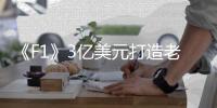 快排公司十年历程，霸屏兔 seo 的崛起与坚守