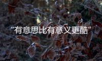 快排公司十年历程，霸屏兔 seo 的崛起与坚守