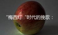 快排公司十年历程，霸屏兔 seo 的崛起与坚守