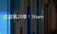 生涯第20季
！Shams：39岁自由球员后卫洛瑞以一年合同回归76人