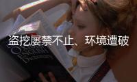 盗挖屡禁不止、环境遭破坏 谁来保护东北黑土资源�？