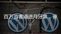 百万游客涌进月牙泉，停工与网谣风波煎熬骆驼村