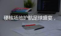 快排公司十年历程，霸屏兔 seo 的崛起与坚守