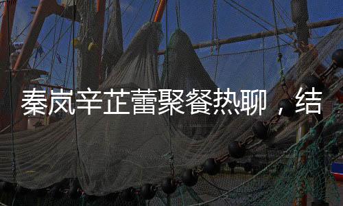 两人一起现身街头散步