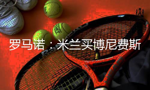 因为成本实在太高了