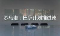 罗马诺：巴萨计划推进德容续约谈判，双方都希望尽快签下新合同