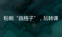 快排公司十年历程，霸屏兔 seo 的崛起与坚守