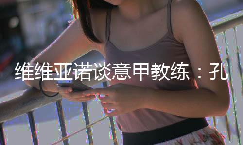 如果我要看一场比赛