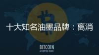 快排公司十年历程，霸屏兔 seo 的崛起与坚守