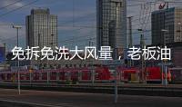 免拆免洗大风量，老板油烟机创新设计让厨房排烟更容易