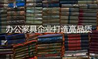快排公司十年历程，霸屏兔 seo 的崛起与坚守