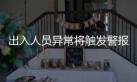 快排公司十年历程，霸屏兔 seo 的崛起与坚守
