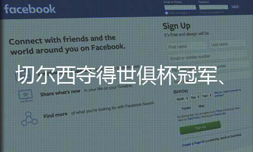 但他们还没有和我们交手过