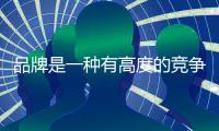 品牌是一种有高度的竞争 衣柜企业不可小觑