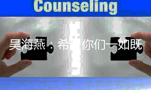和正迎来本届东亚杯首胜