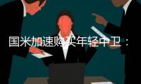国米加速购买年轻中卫	：锁定齐沃昔日自主培养新星
�，不卖比塞克
