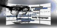 因凡蒂诺：有球队打给FIFA问能否踢世俱杯；当然希望利物浦等队参赛