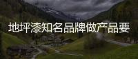 快排公司十年历程，霸屏兔 seo 的崛起与坚守