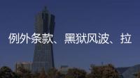 快排公司十年历程，霸屏兔 seo 的崛起与坚守