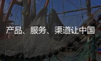 产品、服务
、渠道让中国照明十大品牌脱颖而出