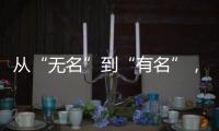 从“无名”到“有名”，8位在韩志愿军烈士身份确认