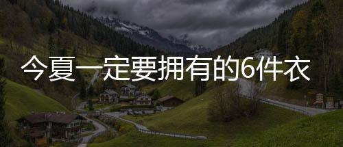 在粗粝与绵软间重新显影