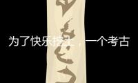 快排公司十年历程，霸屏兔 seo 的崛起与坚守