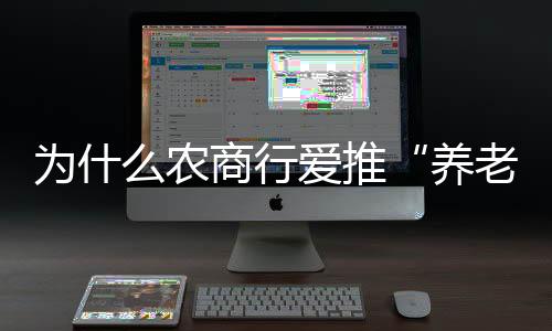 主要来自湖南各地农商行系统