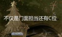 不仅是门面担当还有C位实力
，TCL智能锁开启智慧家庭新入口