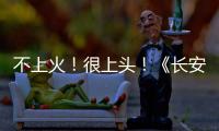 快排公司十年历程，霸屏兔 seo 的崛起与坚守