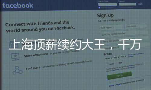 因为崔晓龙实力一般不说