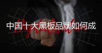 快排公司十年历程，霸屏兔 seo 的崛起与坚守