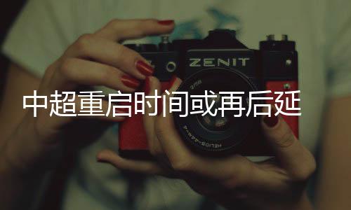 内防反Dan”的疫情防控要求