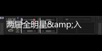 两届全明星&入选过3阵 媒体人	：奥拉迪波经纪人将会面多支CBA球队