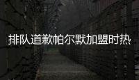 快排公司十年历程，霸屏兔 seo 的崛起与坚守