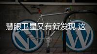 慧眼卫星又有新发现 这个“冕”竟然能逃离黑洞引力场