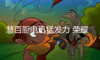 快排公司十年历程，霸屏兔 seo 的崛起与坚守