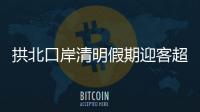 快排公司十年历程，霸屏兔 seo 的崛起与坚守