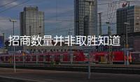 招商数量并非取胜知道 锁具企业需回归初衷