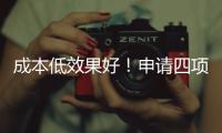 成本低效果好！申请四项专利！珠海这项自研污水处理新装备超给力