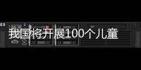 快排公司十年历程，霸屏兔 seo 的崛起与坚守