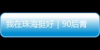 快排公司十年历程，霸屏兔 seo 的崛起与坚守