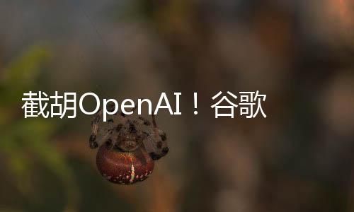 收购价格约为30亿美元