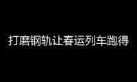 快排公司十年历程，霸屏兔 seo 的崛起与坚守