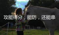 攻能得分，能防�，还能串联
！中国女篮新核心球员已经浮出水面