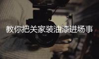 快排公司十年历程，霸屏兔 seo 的崛起与坚守