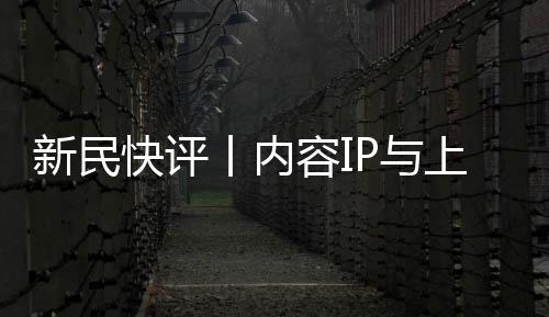 快评洛天依
、丨内进博会等
