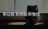 快排公司十年历程，霸屏兔 seo 的崛起与坚守